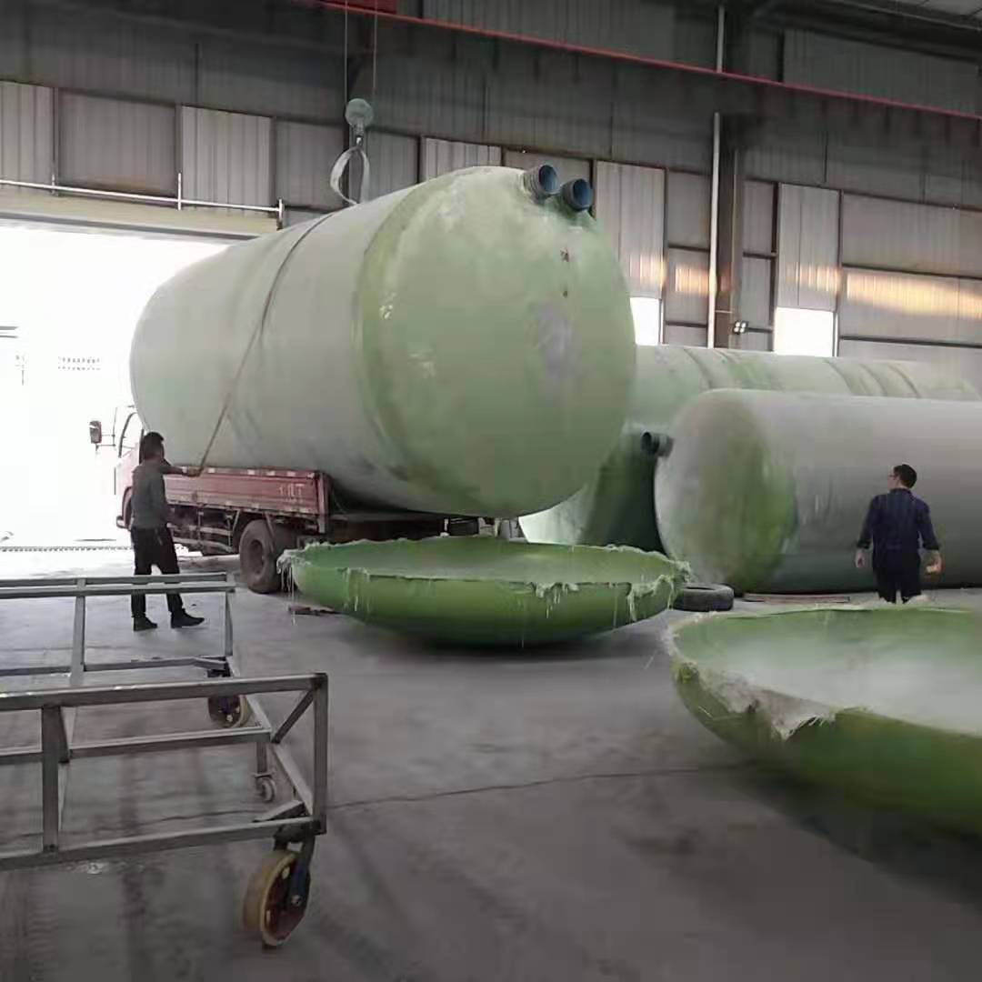 化糞池
